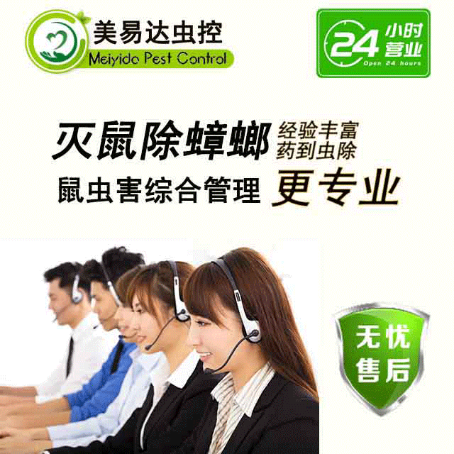 在西安消殺行業(yè)經(jīng)常提到的PCO、PMP、GMP等什么意思